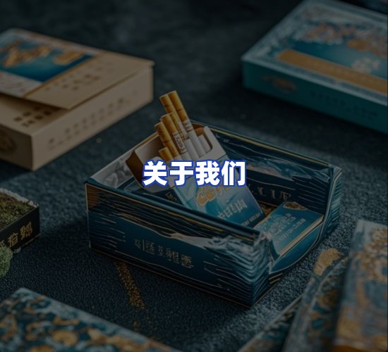 公司总部